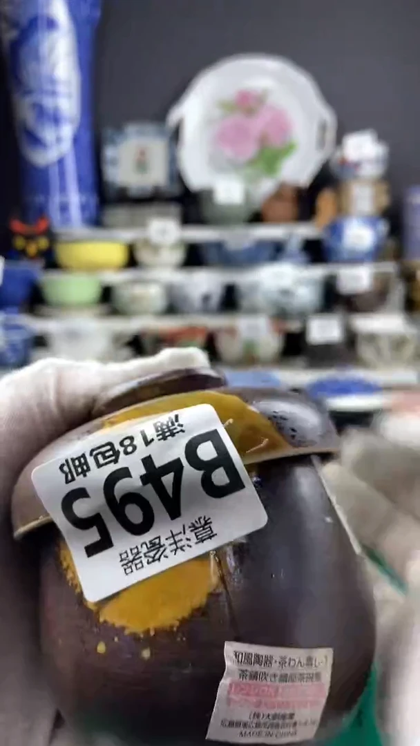 【闪购商品】点关注感谢支持支持