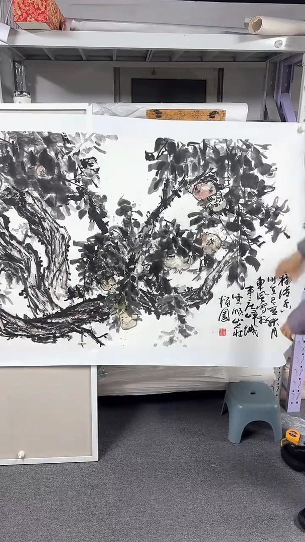 国画坤藏文化-103