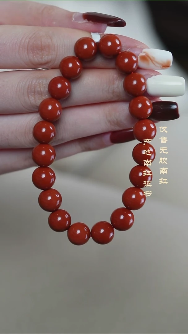 未镶嵌手串南红玛瑙柿子@@SCSZ单-9.5mJ手工