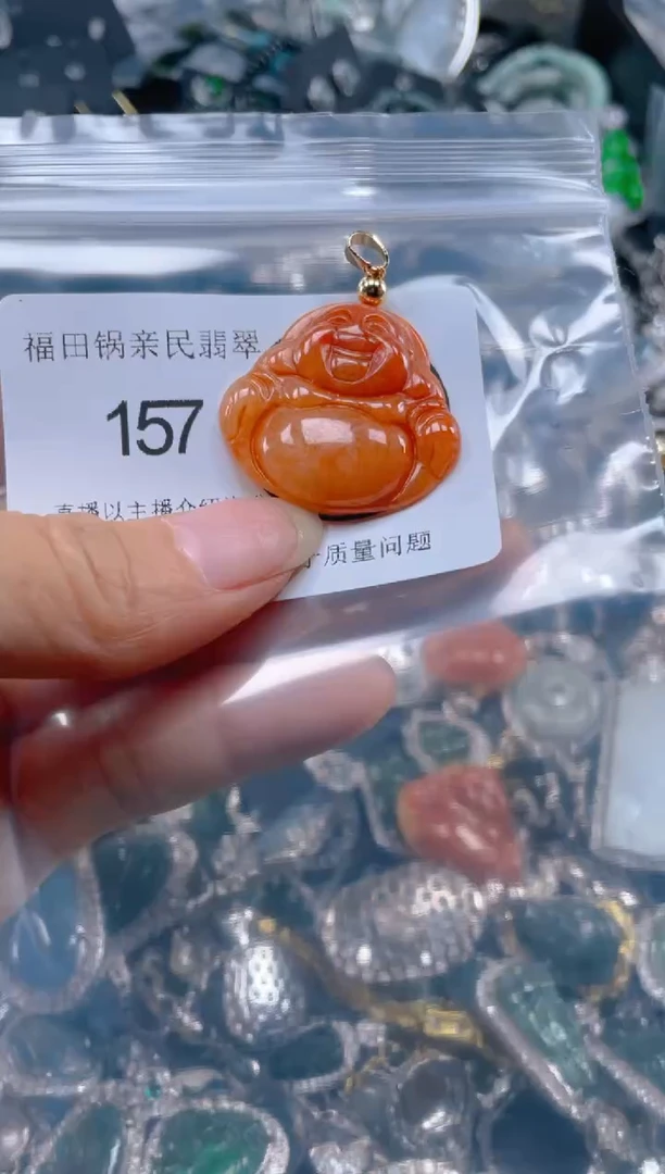 【闪购商品】翡翠吊坠(不含链)未镶嵌157