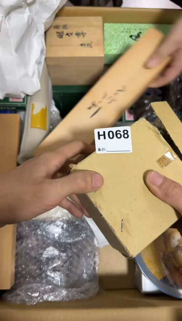 瓷片068单品单价.谨慎购买