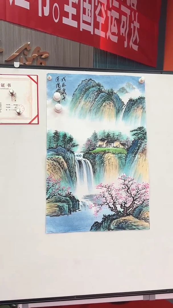 国画11111111111