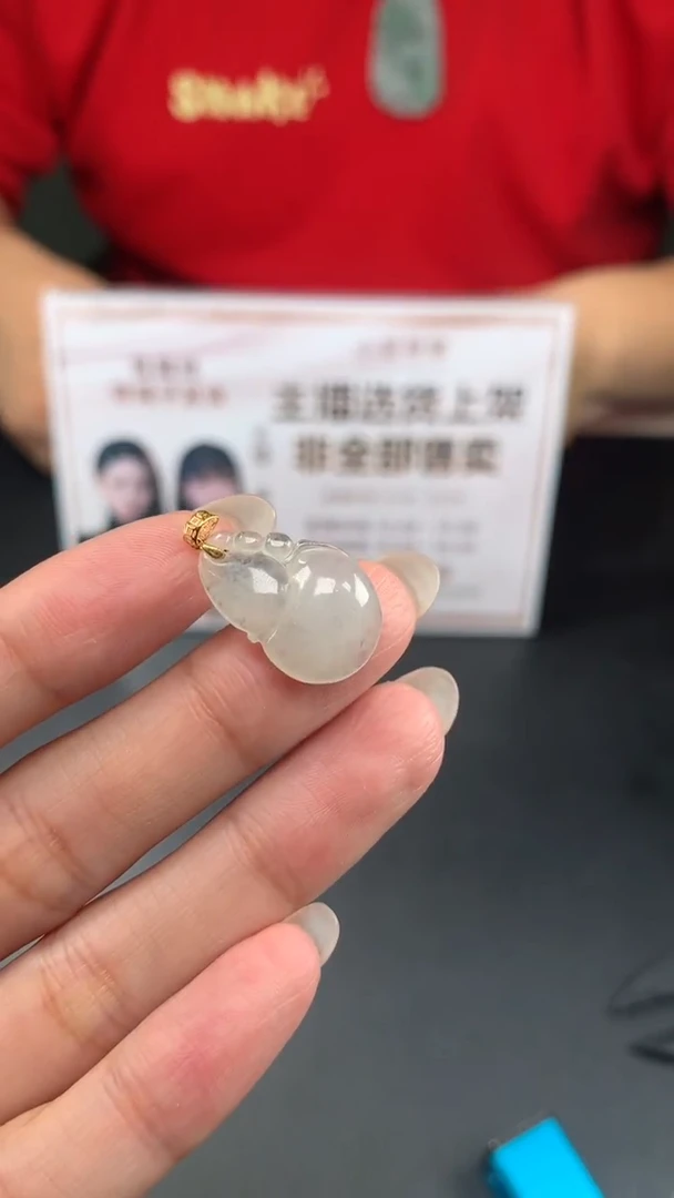 【闪购商品】定制翡翠18K金镶嵌不退不换CMH1件-A