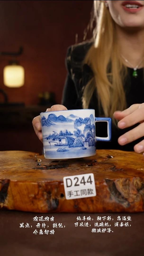 D244禾泥一器瓷器