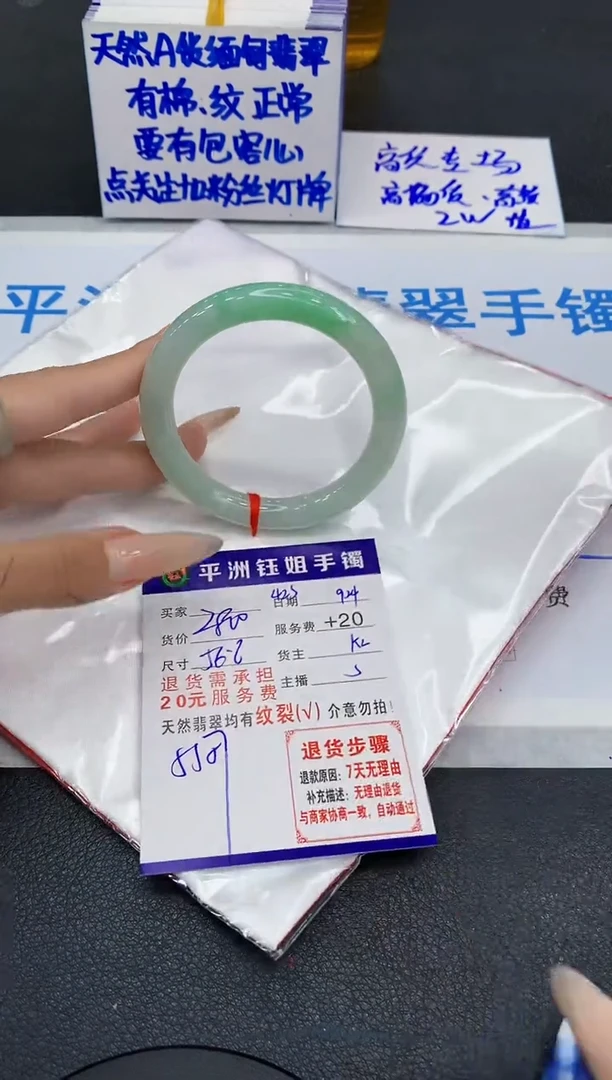 未镶嵌手镯翡翠111111