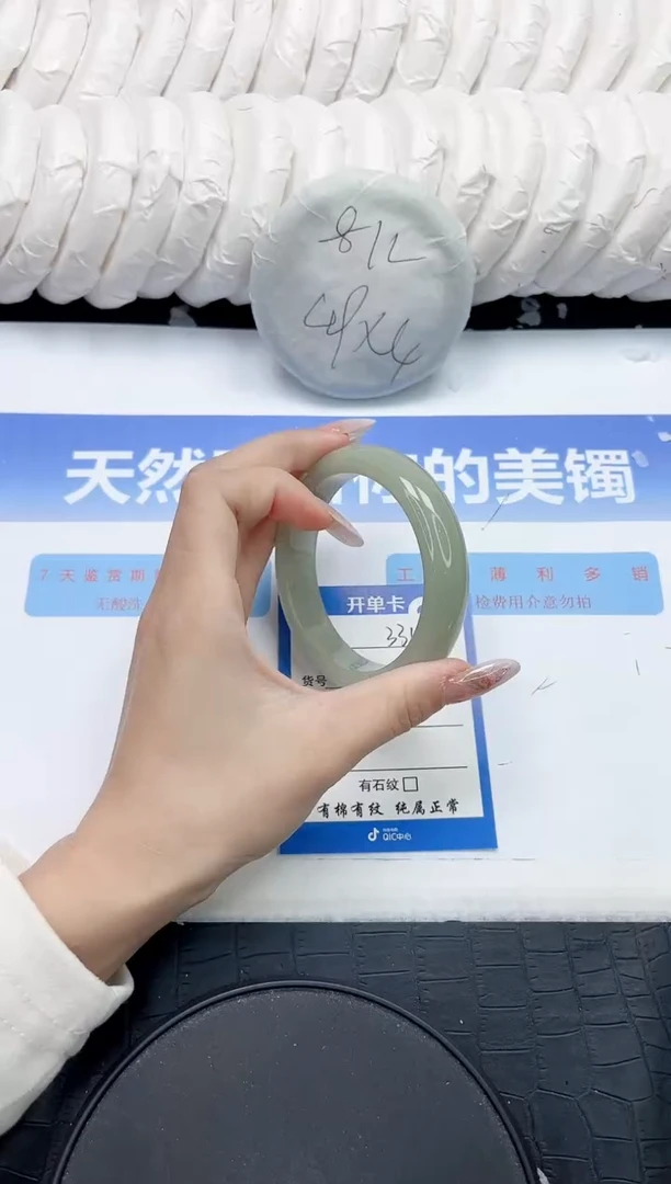 未镶嵌手镯石英质玉334-54.4