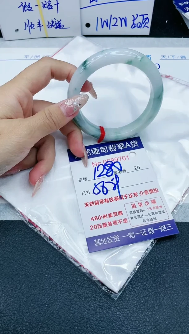 【闪购商品】翡翠手镯未镶嵌1111111111111