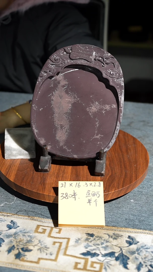 大8寸鱼田石单砚端砚