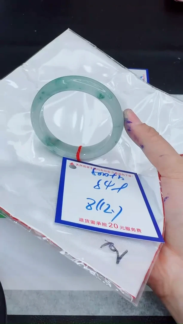 未镶嵌手镯翡翠轻***?11111111