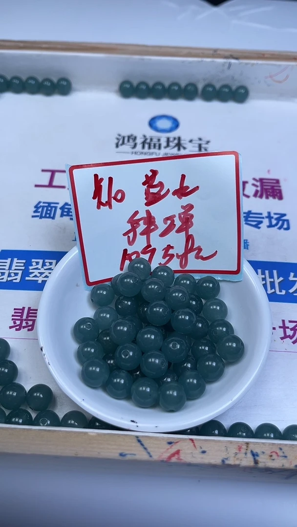 未镶嵌散珠石英质玉B303 蓝 水 玉10mm10个5.8元