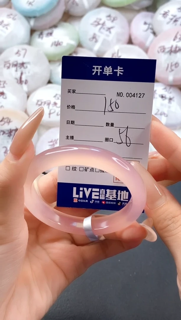 手镯玛瑙/玉髓未镶嵌萱*4127圈口56