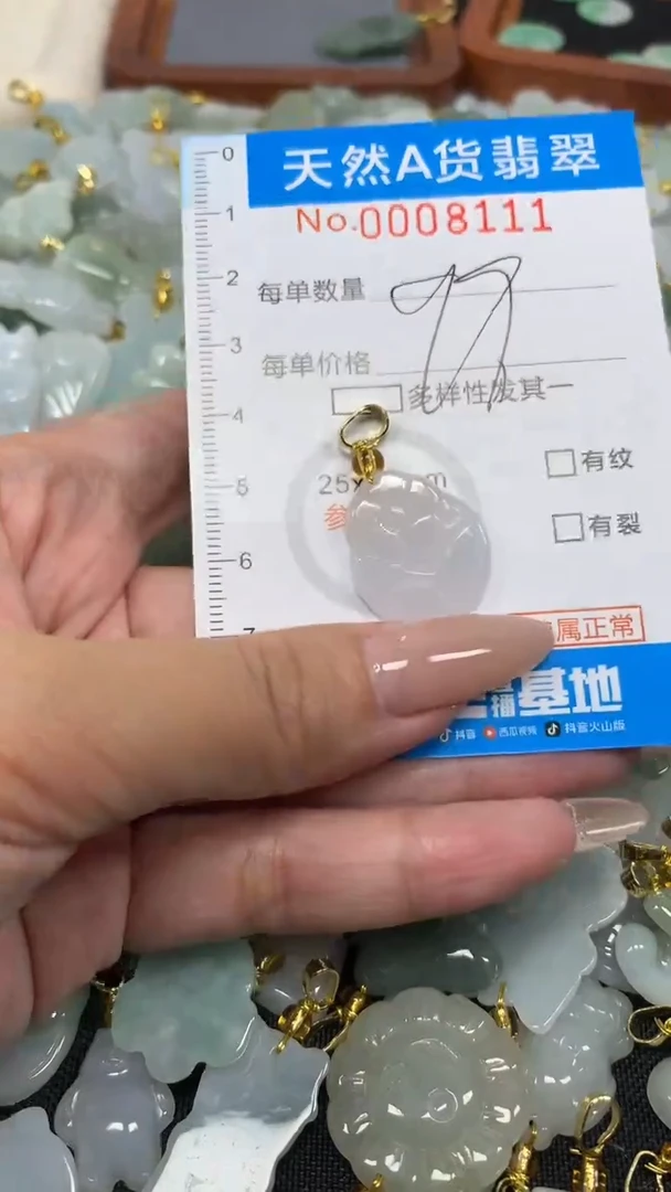 翡翠未镶嵌颈饰净货挂件-8111