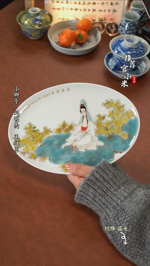 【闪购商品】刘明亮造高温颜色釉