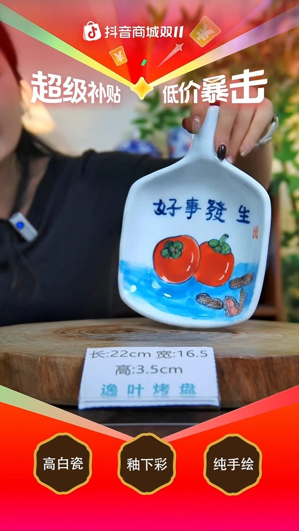 盘白泥景德镇手工手绘陶瓷【食品级】