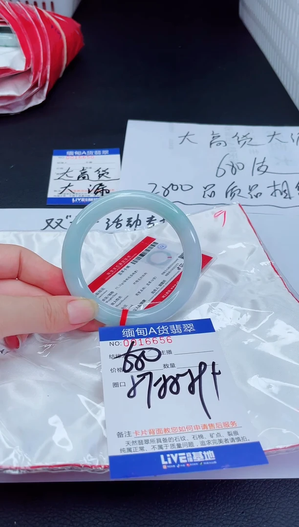 未镶嵌手镯翡翠11111111111