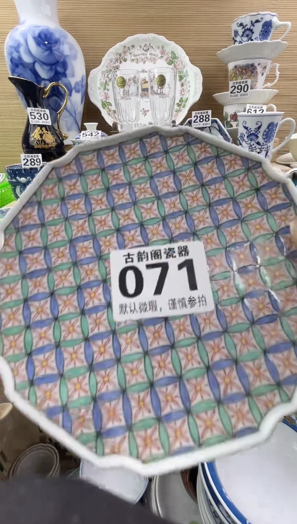 乐**限摆件瓷器瓷器瓷器
