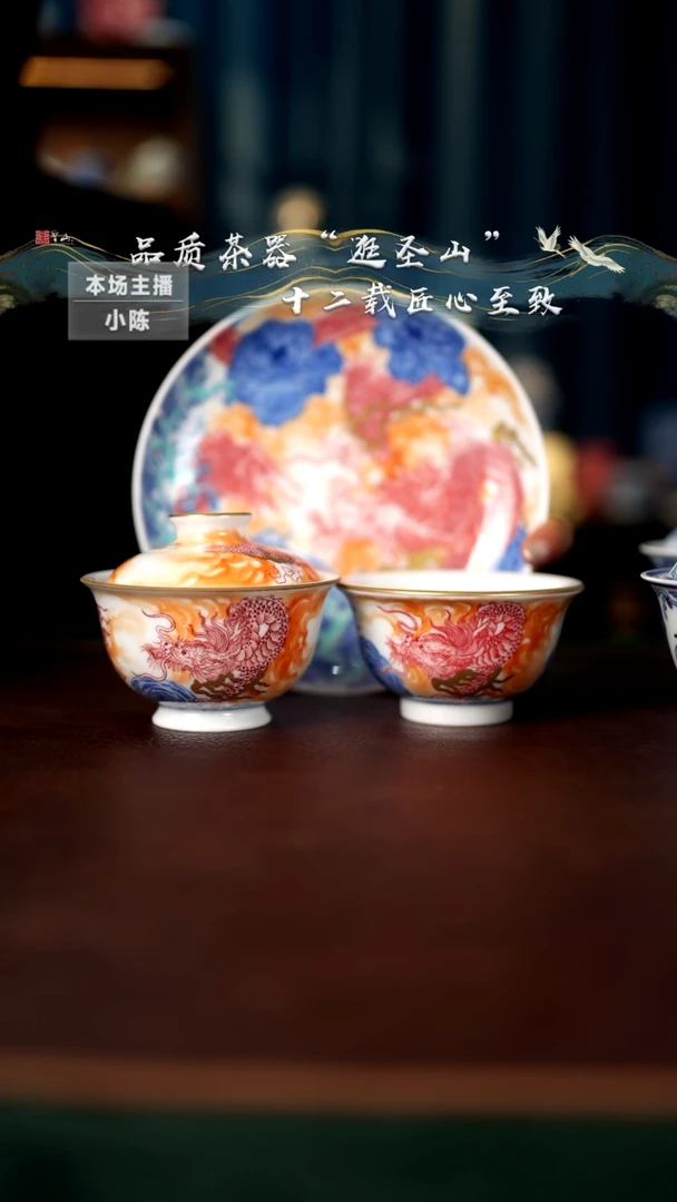 【闪购商品】微瑕一套盖碗壶承杯子