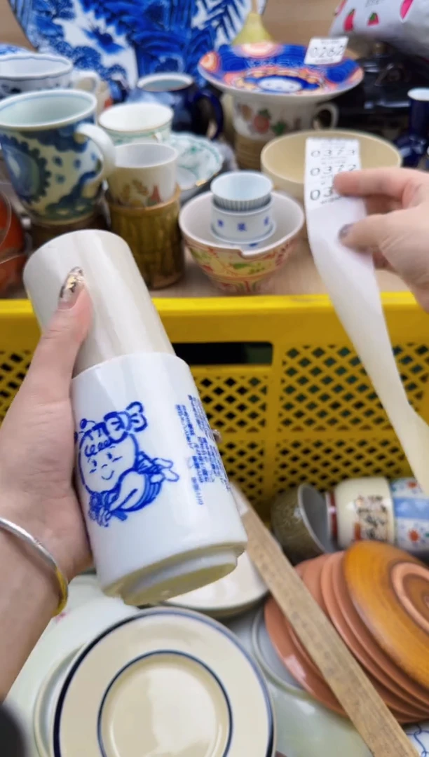 371默认微瑕，满20元包邮