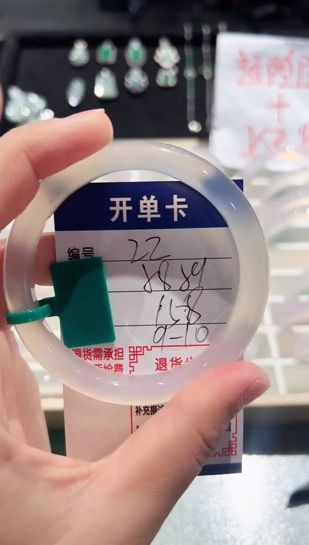 手镯玛瑙/玉髓未镶嵌22-58.59