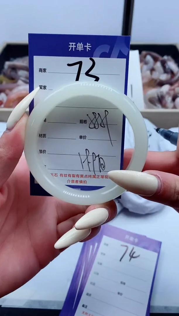 【闪购商品】石英质玉手镯未镶嵌73-58