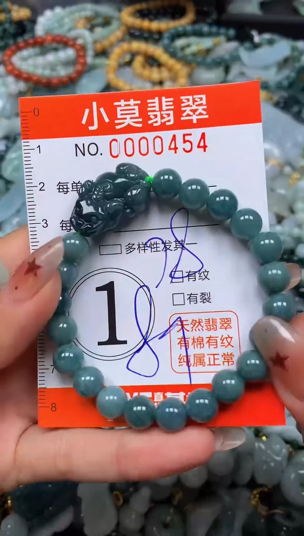 翡翠未镶嵌颈饰闪购00454