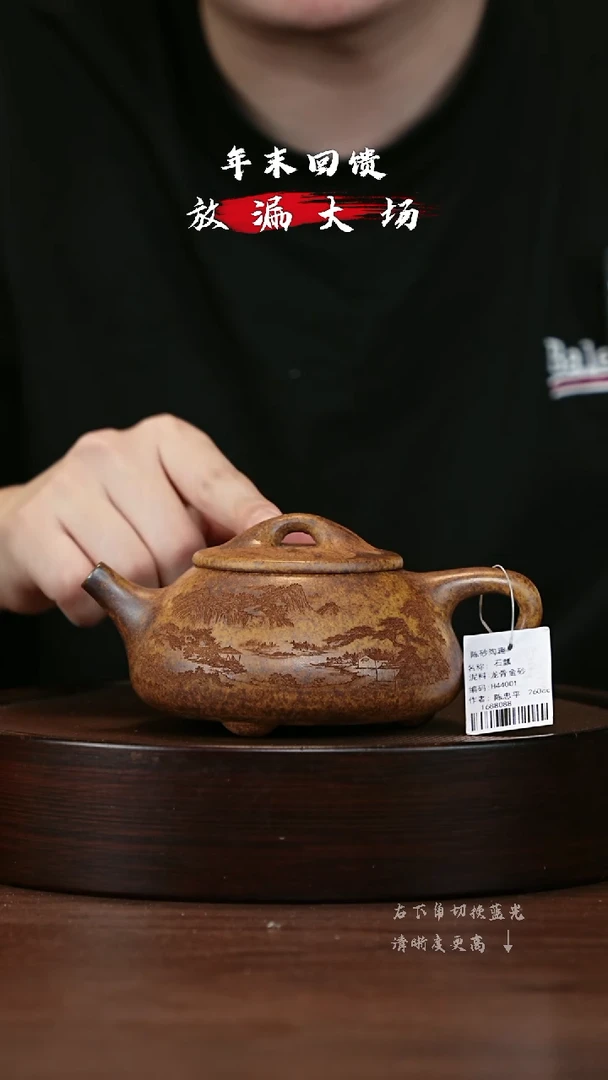 【闪购商品】紫砂茶壶宜兴紫砂壶h44001