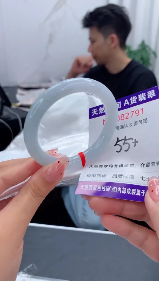 未镶嵌手镯翡翠天然缅甸A货翡翠
