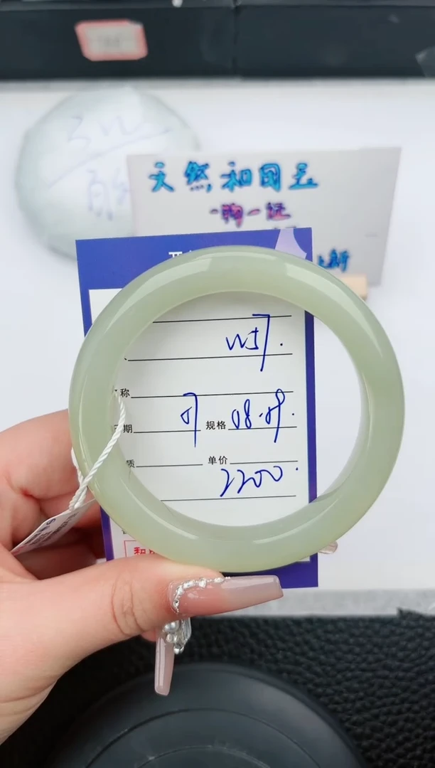 【闪购商品】和田玉手镯未镶嵌57微色差T4