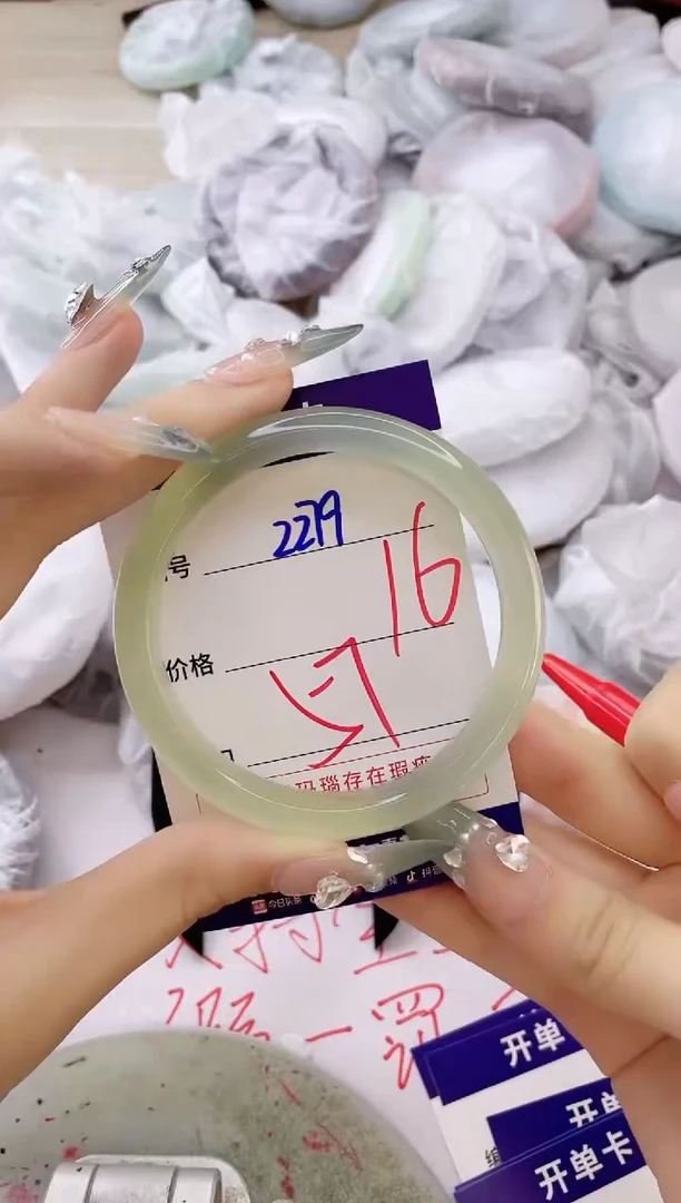 玛瑙/玉髓手镯未镶嵌2279
