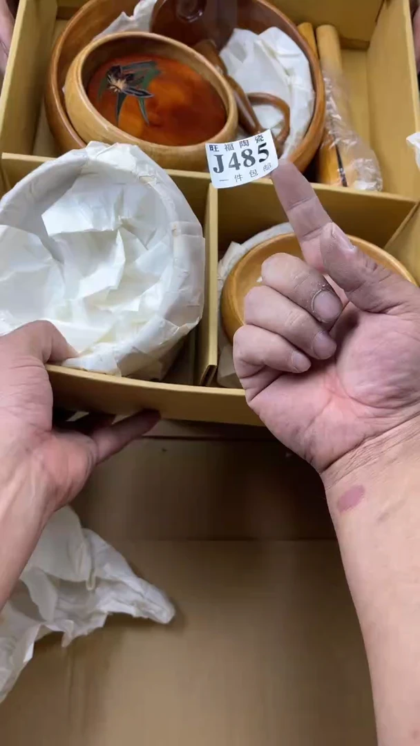 瓷片薇**i旺福家陶瓷一号商品