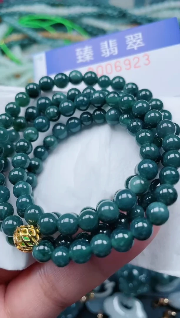 颈饰未镶嵌翡翠.0006923