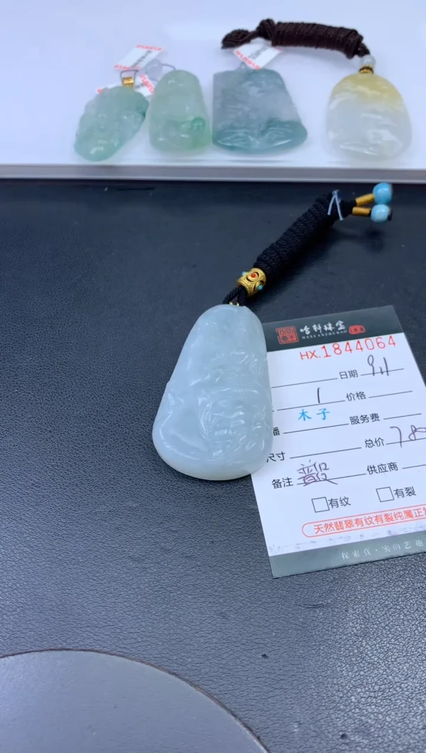 未镶嵌挂件翡翠哈轩 挂件1
