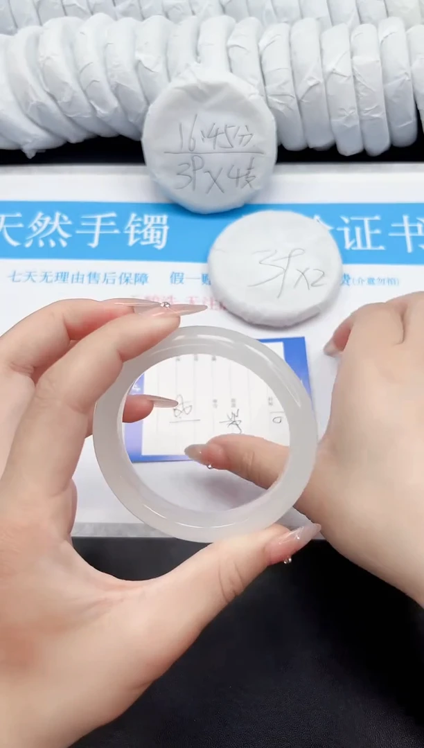 手镯石英质玉未镶嵌10-58