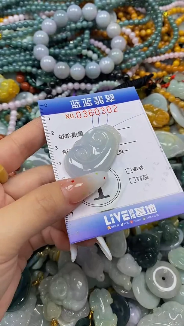 颈饰未镶嵌翡翠闪购0360302