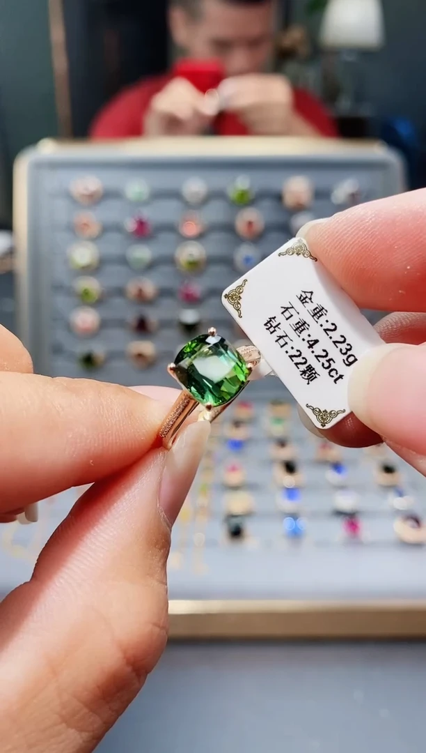 18K金镶嵌戒指碧玺4.25.