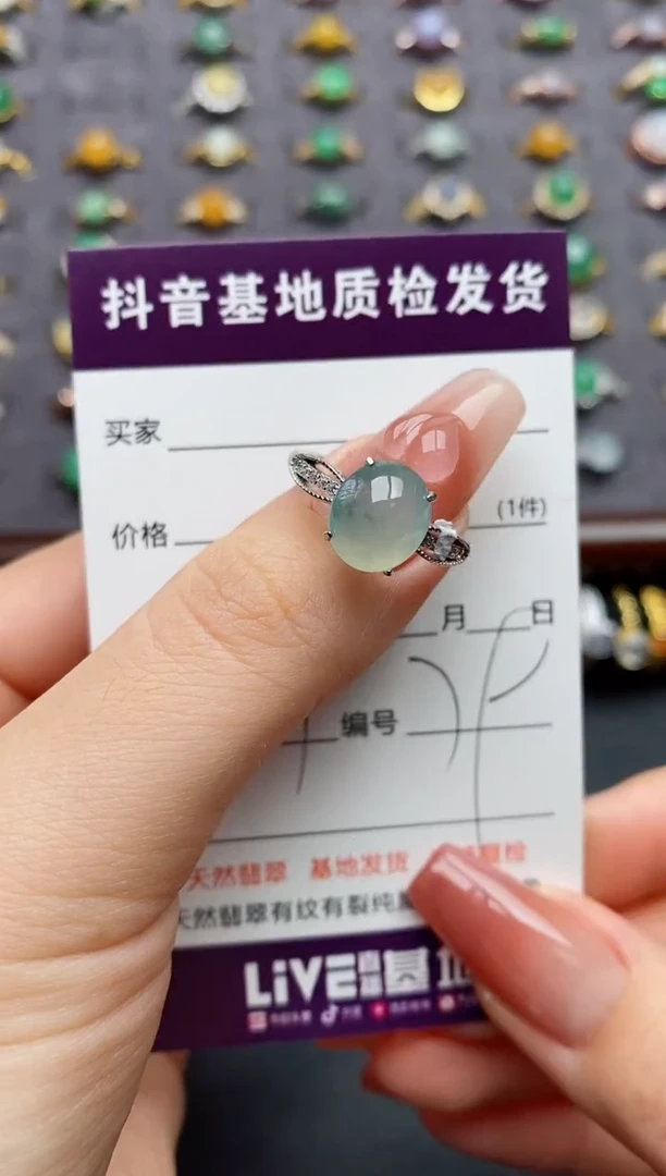 银S925镶嵌戒指翡翠.