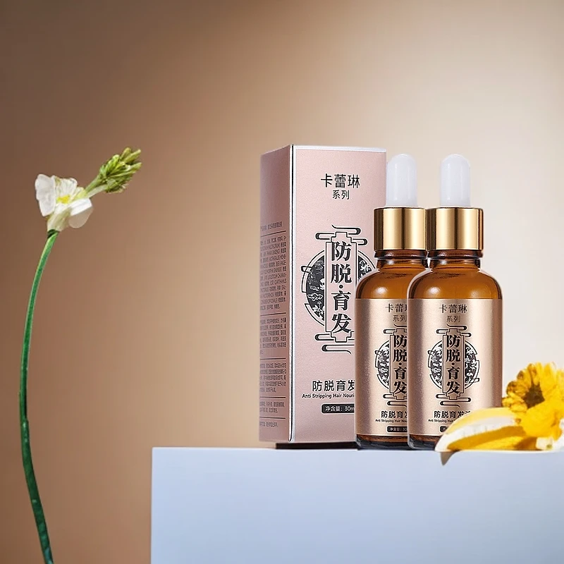双11 推荐 植物草本精华头皮护理液温和滋养固发护理