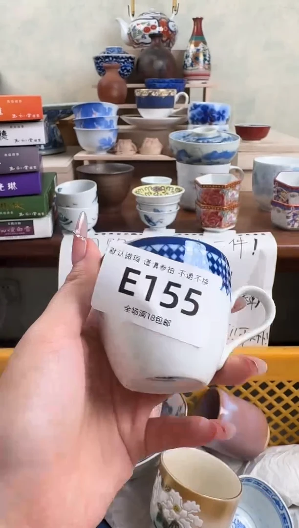 摆件155默认微瑕 不退不换