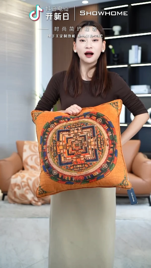 唐卡橘色50X50带芯