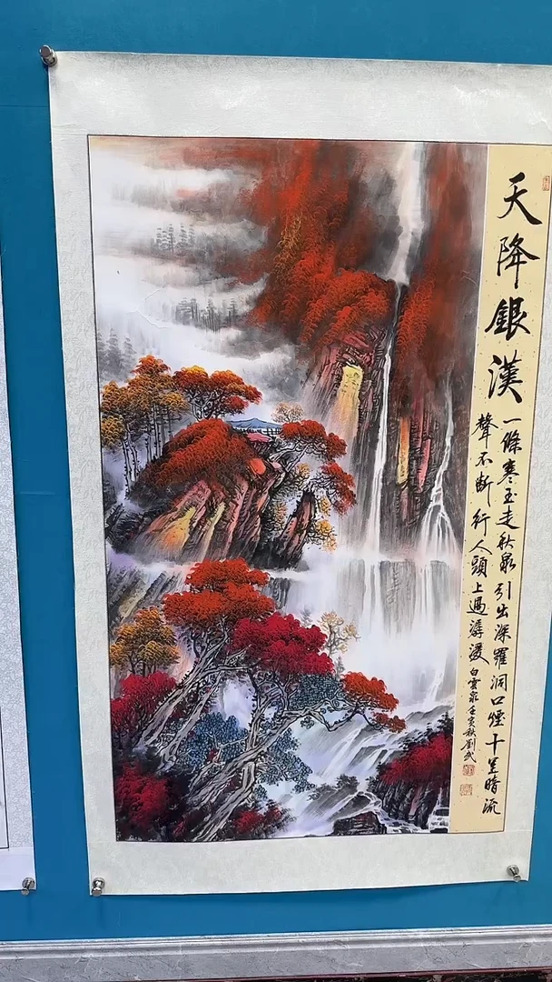 国画闪电购刘武绘画77