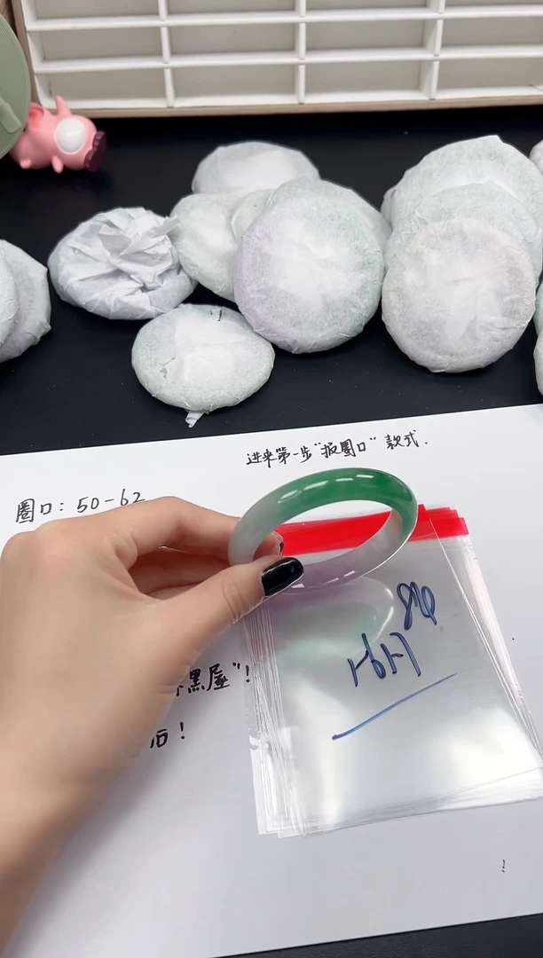 缅风精品手镯礼盒装84