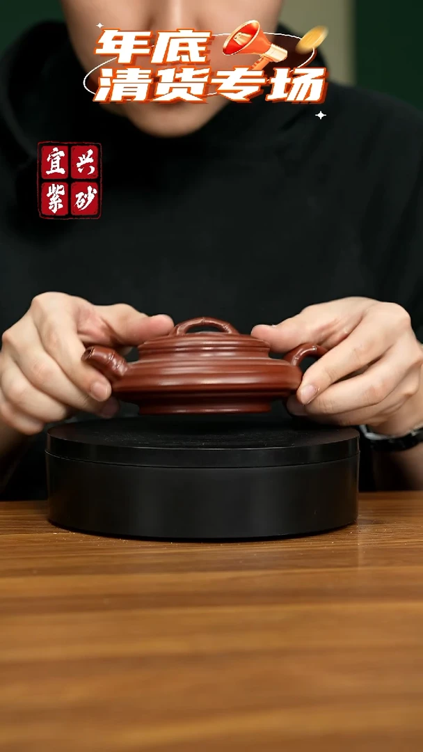 【闪购商品】紫砂茶壶宜兴原矿紫砂壶 260CC