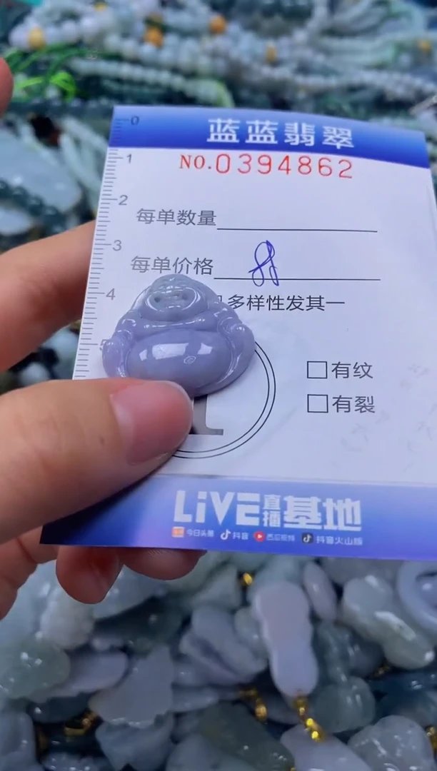颈饰未镶嵌翡翠闪购0394862