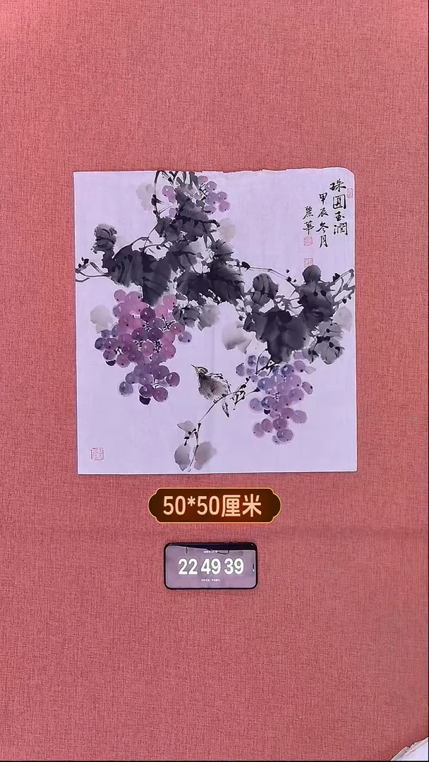 书法281    史老师绘画作品