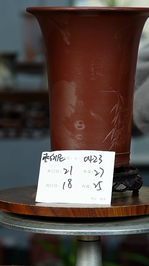 紫砂花盆0423+S 紫砂花盆紫砂
