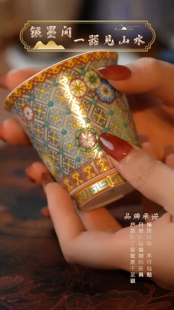 掐金丝美人杯..........