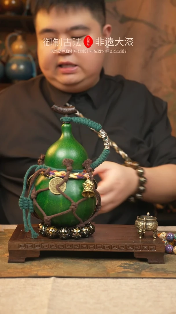 【闪购商品】268大漆葫芦一物一拍记葫堂出品