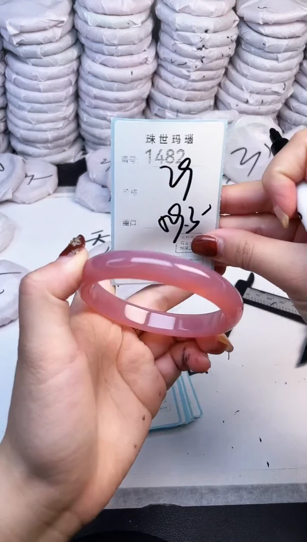 手镯玛瑙/玉髓未镶嵌1482