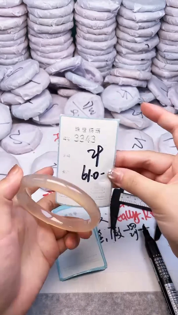 手镯玛瑙/玉髓未镶嵌3343
