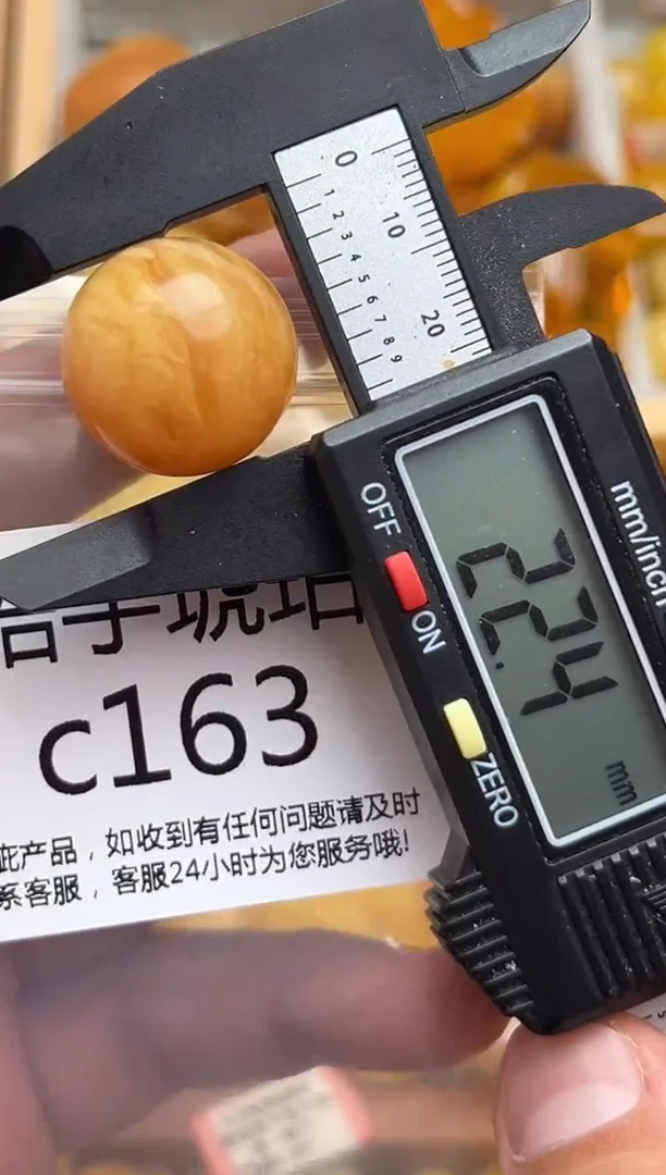 裸石蜜蜡未镶嵌天然蜜蜡微瑕珠子 假一赔万